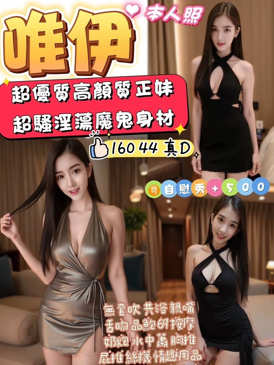 花蓮定點茶-唯伊