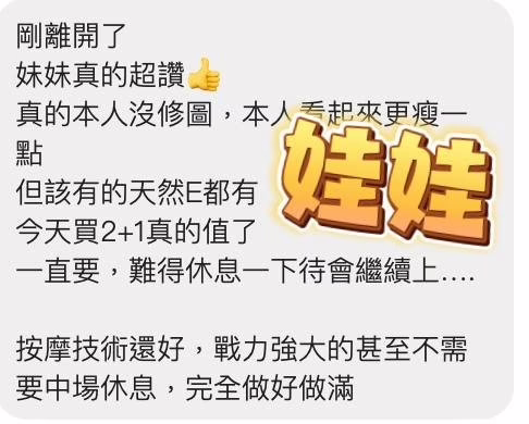 屏東定點茶-娃娃