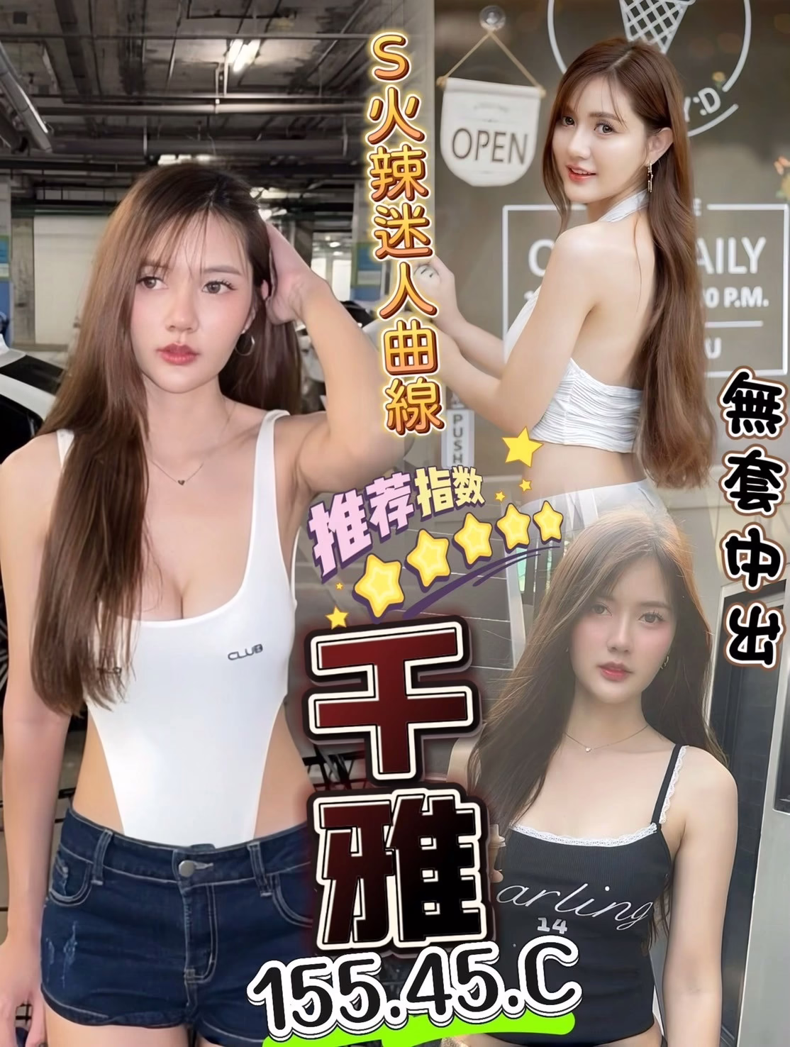 台中定點茶-千雅