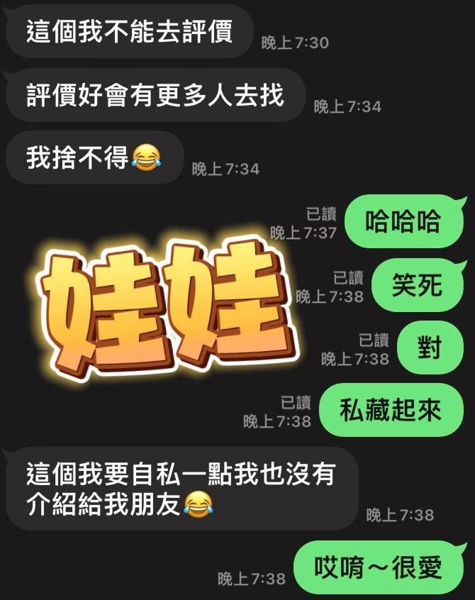 屏東定點茶-娃娃