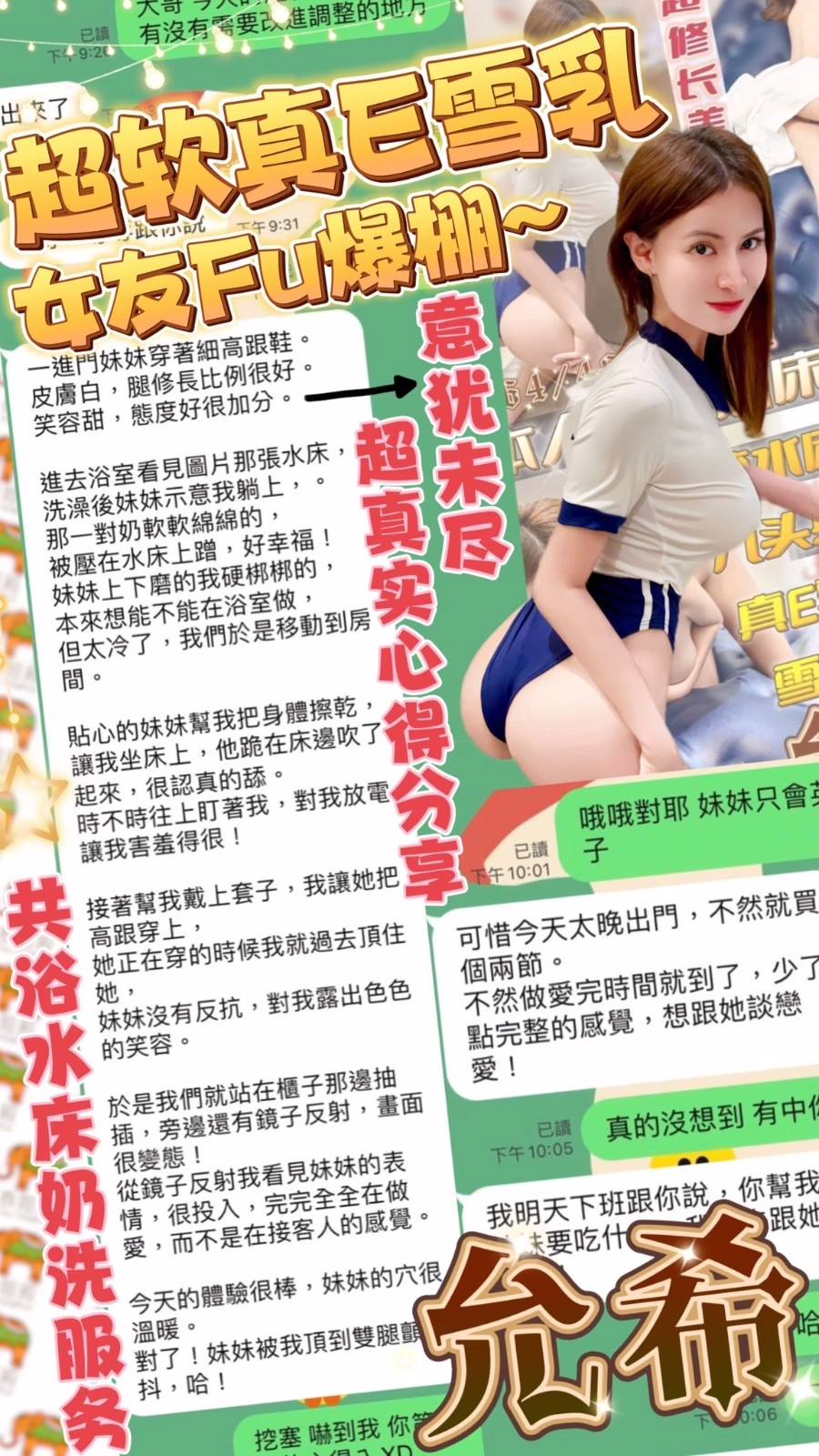 台中定點茶-允希