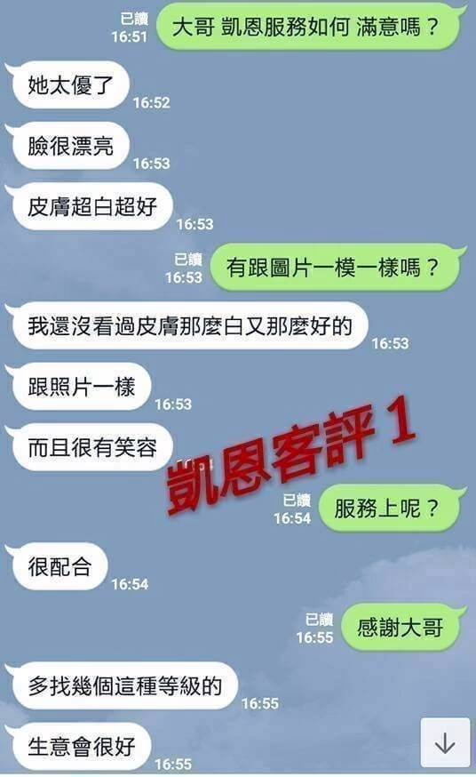 屏東定點茶-凱恩