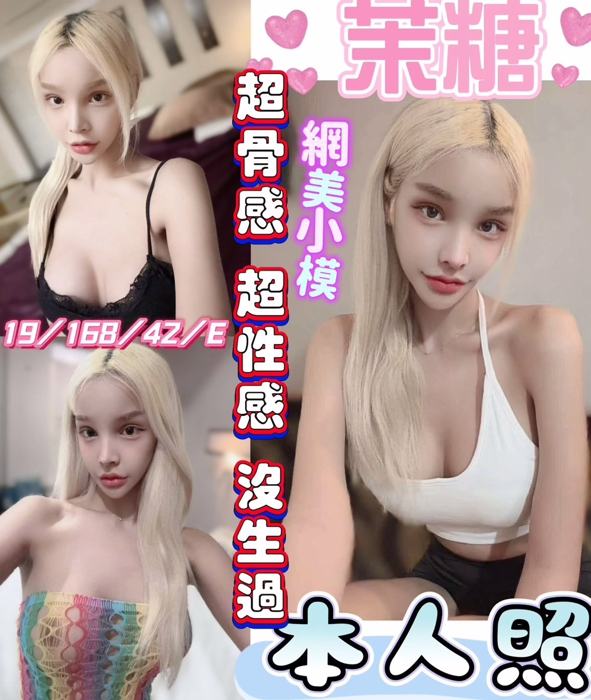 彰化定點茶-茉糖