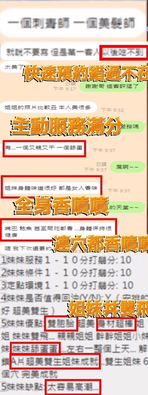 新竹定點茶-右右