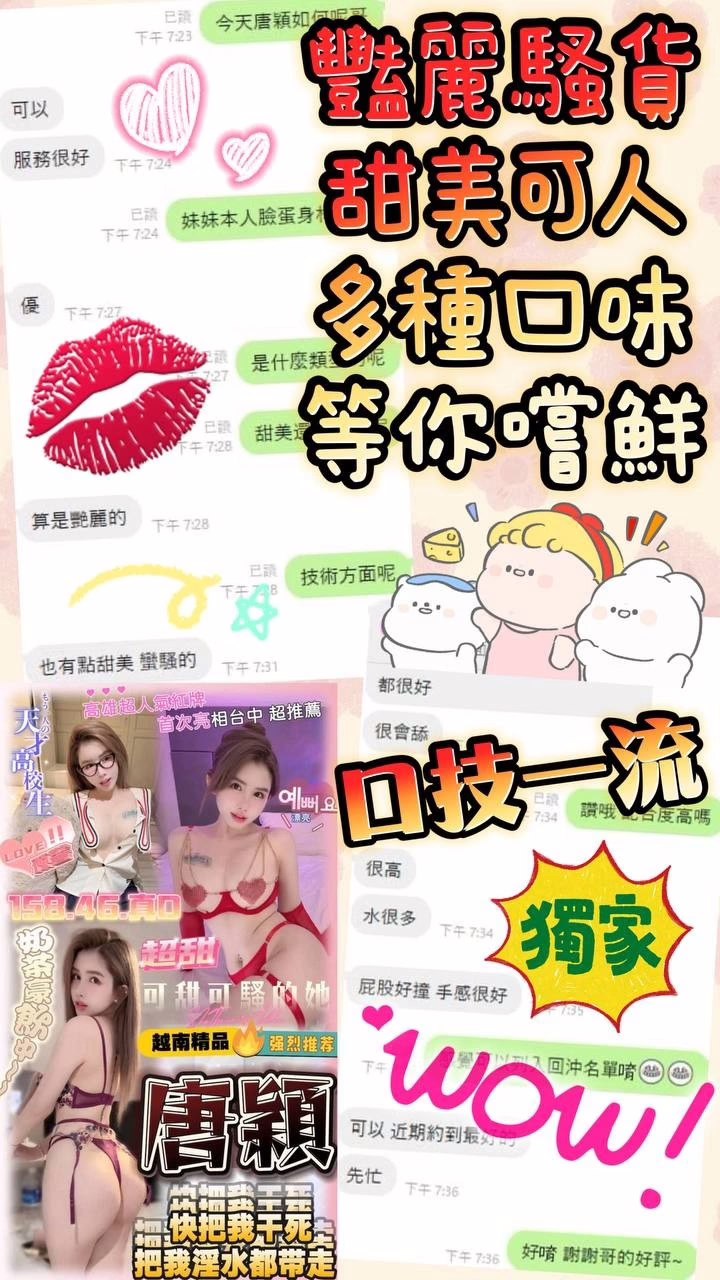 嘉義定點茶-唐穎