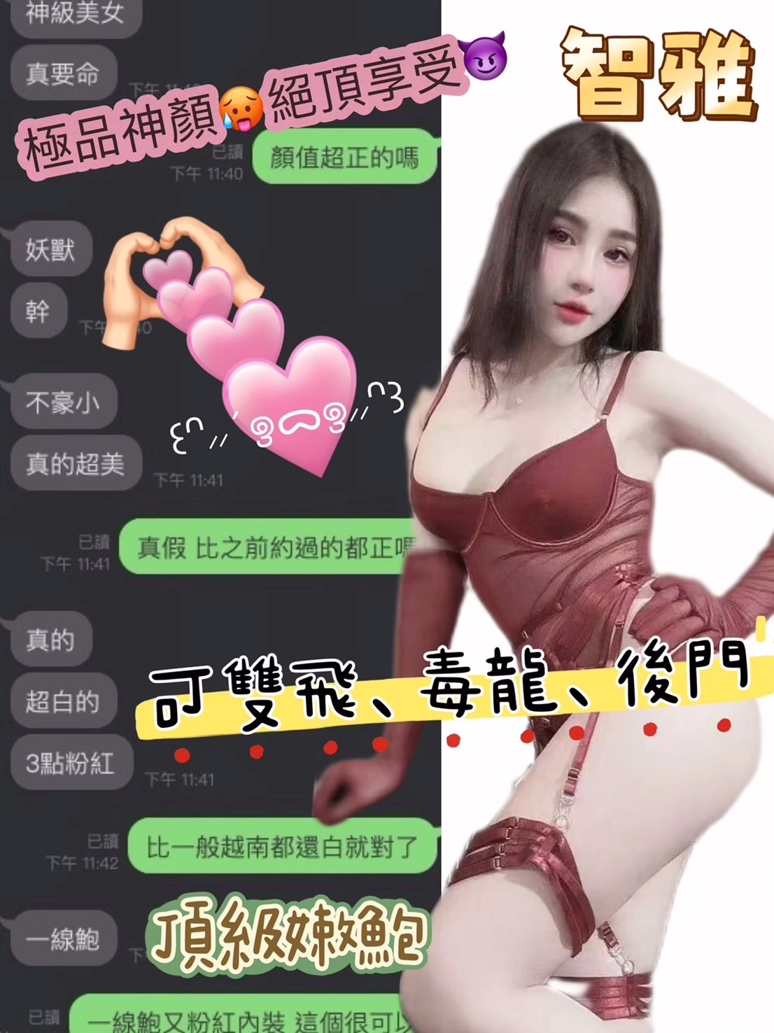 台中定點茶-智雅