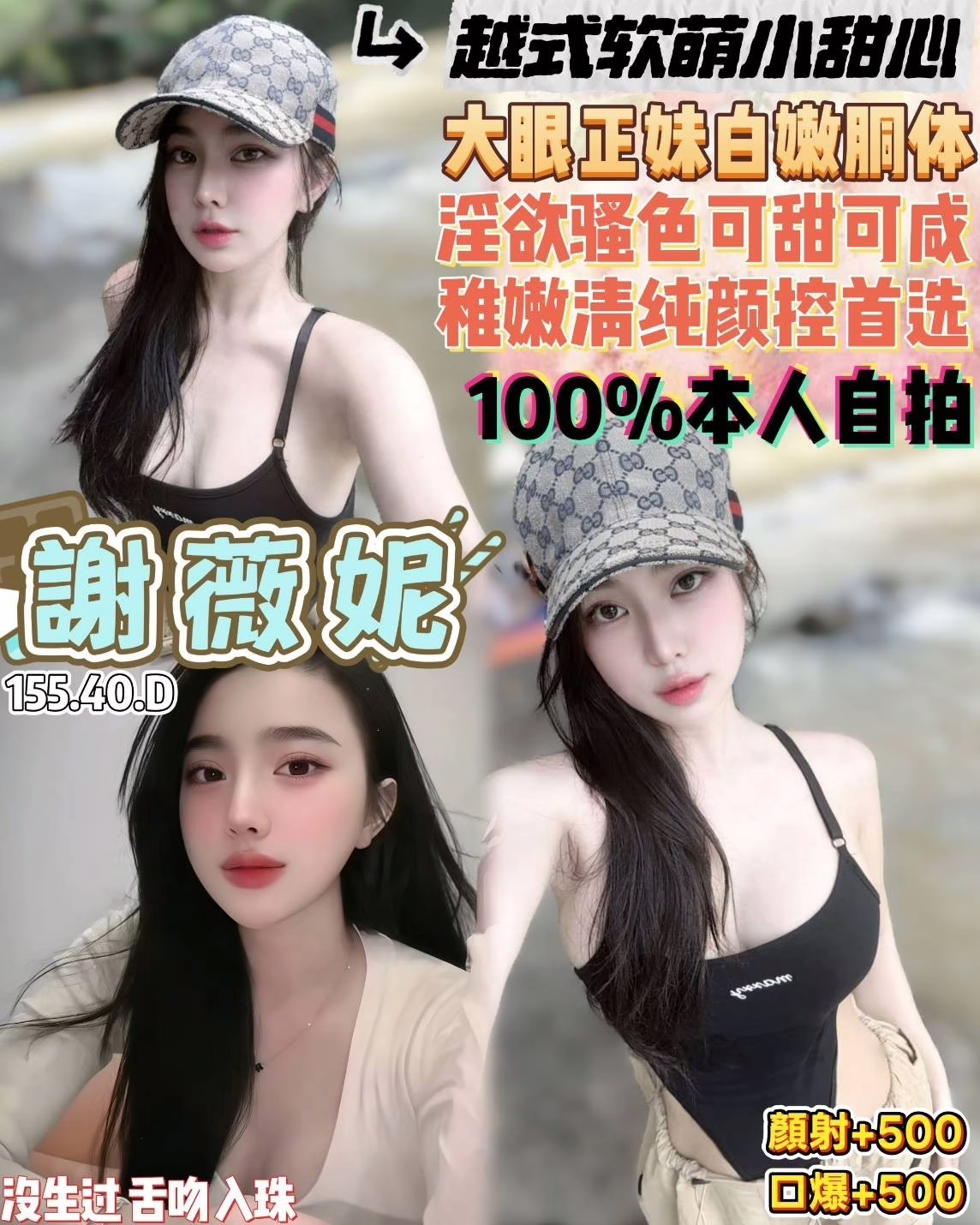 桃園定點茶-謝薇妮