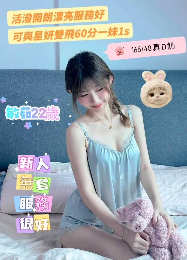 台南定點茶-敏茹 台南定點茶-敏茹