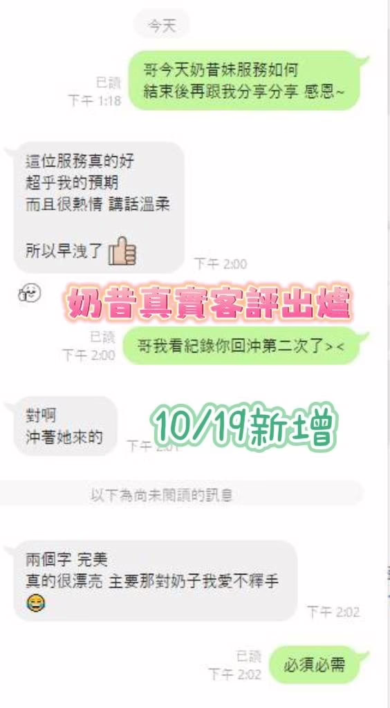 台南定點茶-奶昔