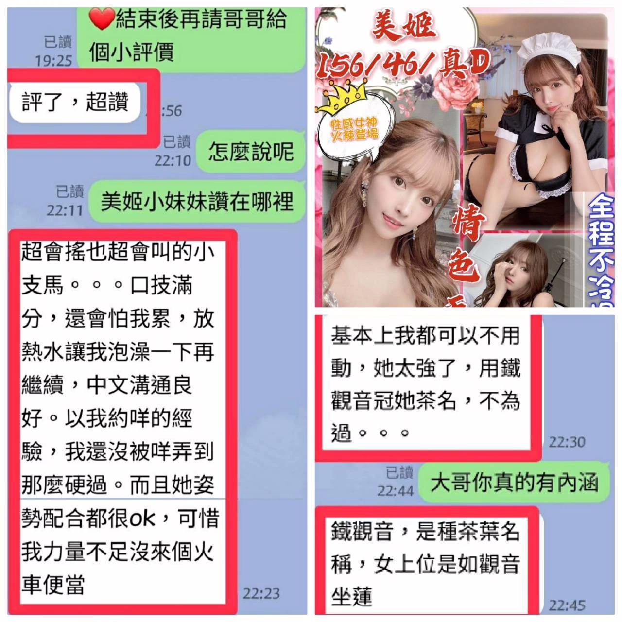 台中定點茶-美姬