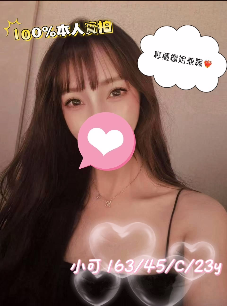 台中外送茶-小可