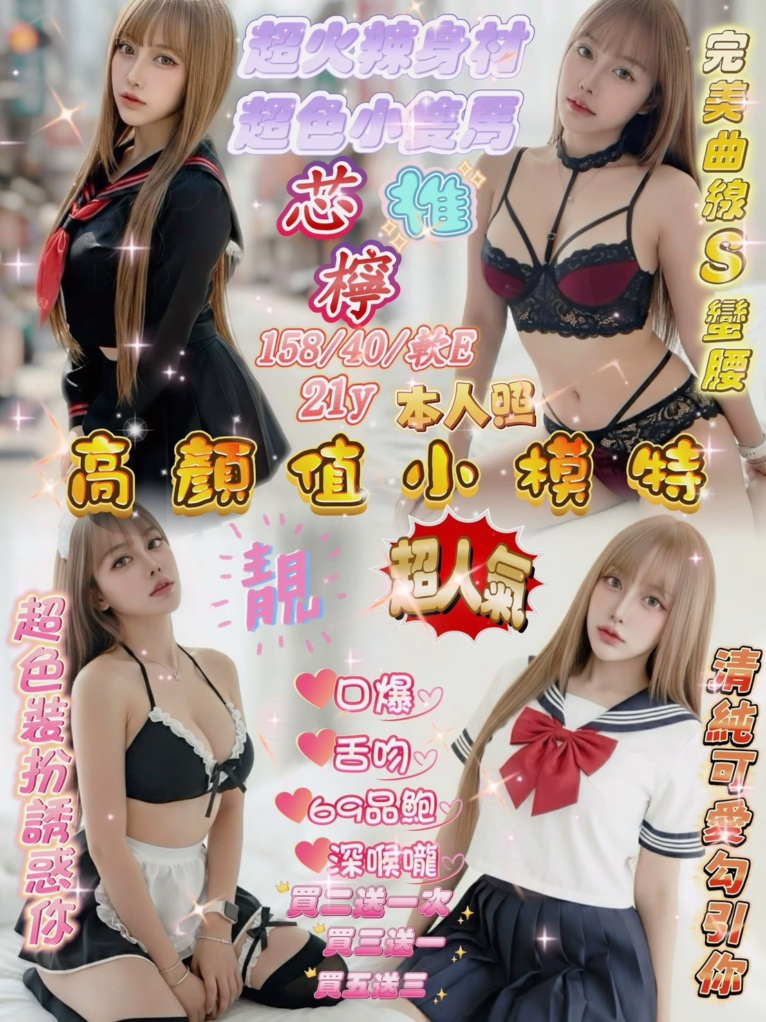 新竹定點茶-芯檸