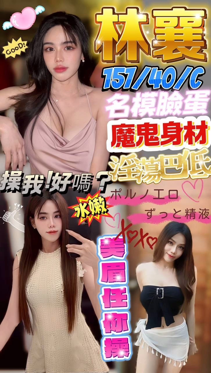 屏東定點茶-林襄