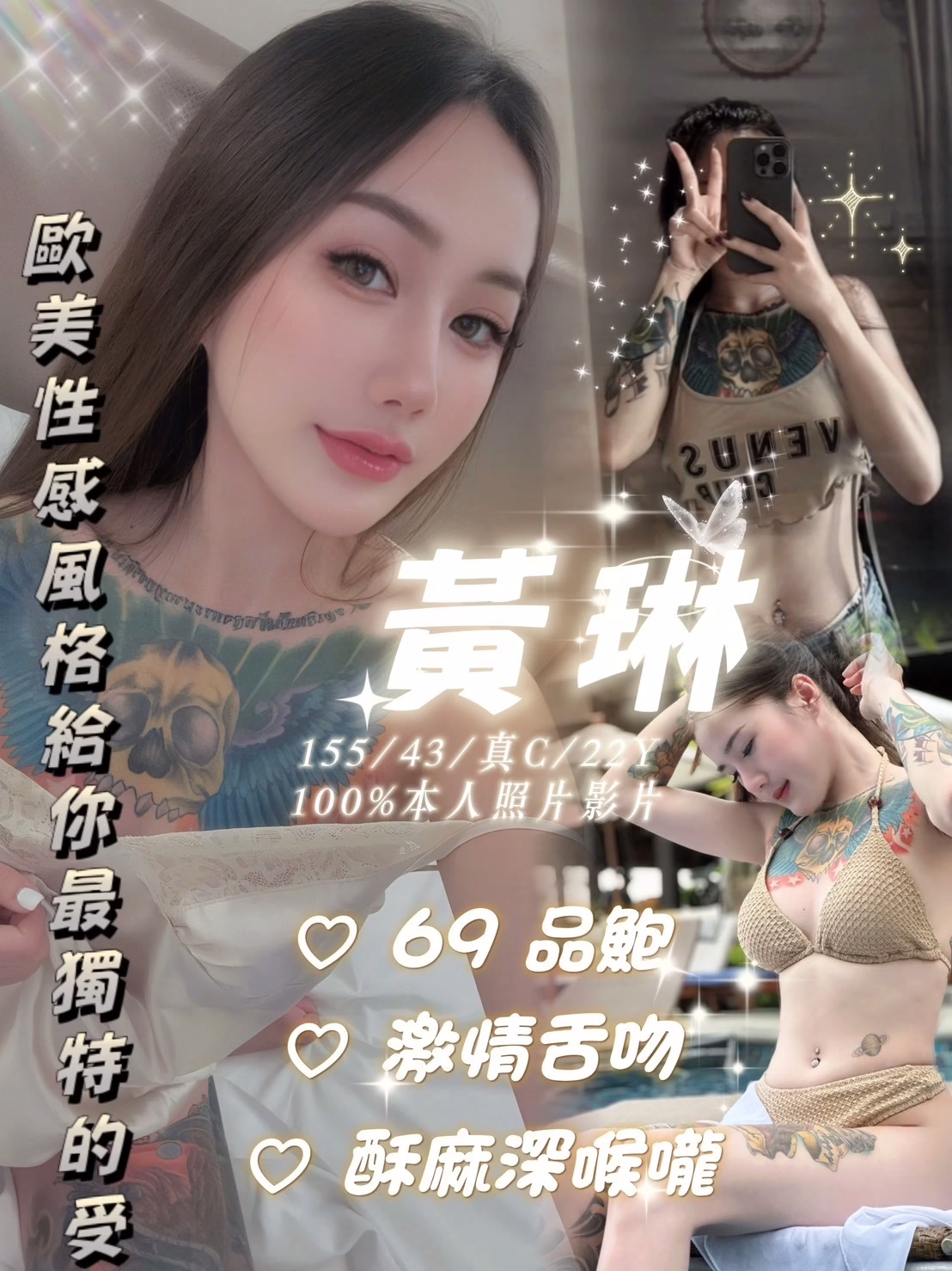 嘉義定點茶-黃琳