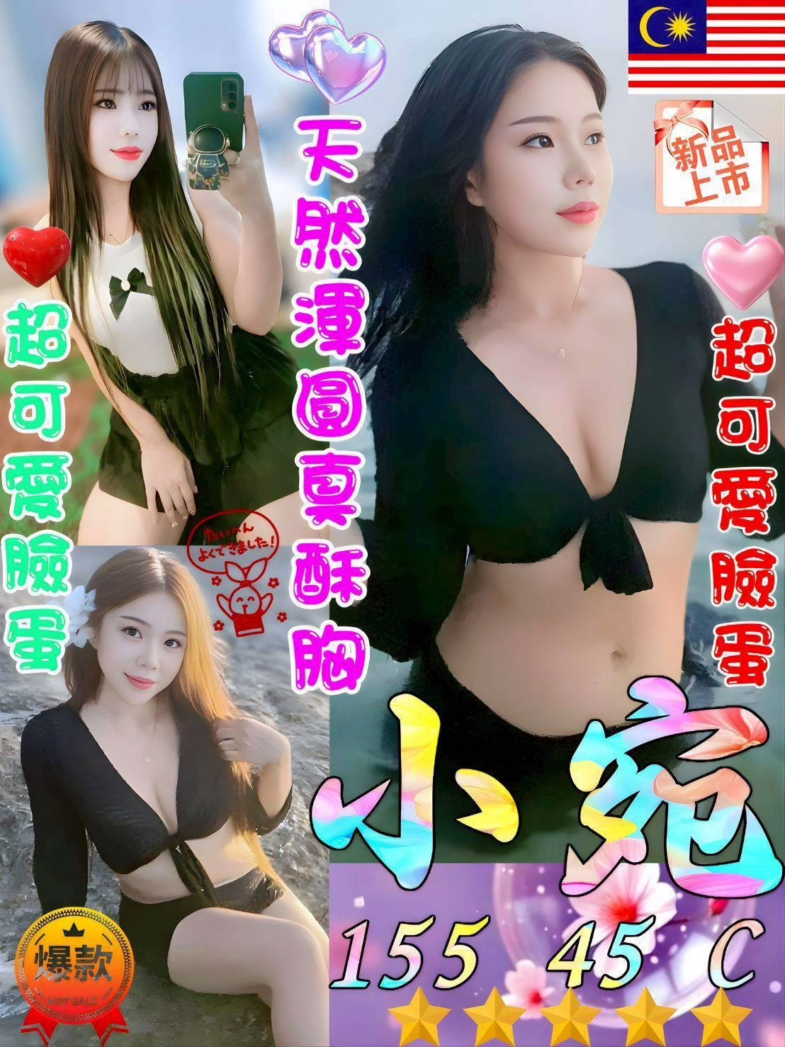 台中定點茶-小宛