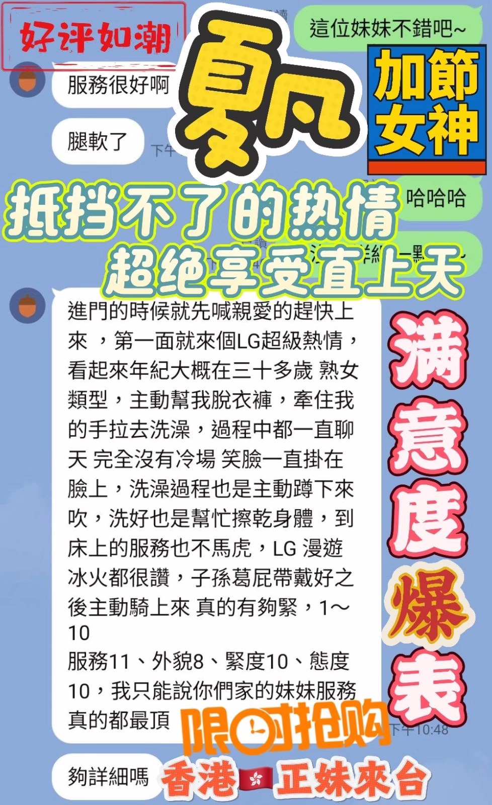 台中定點茶-夏凡