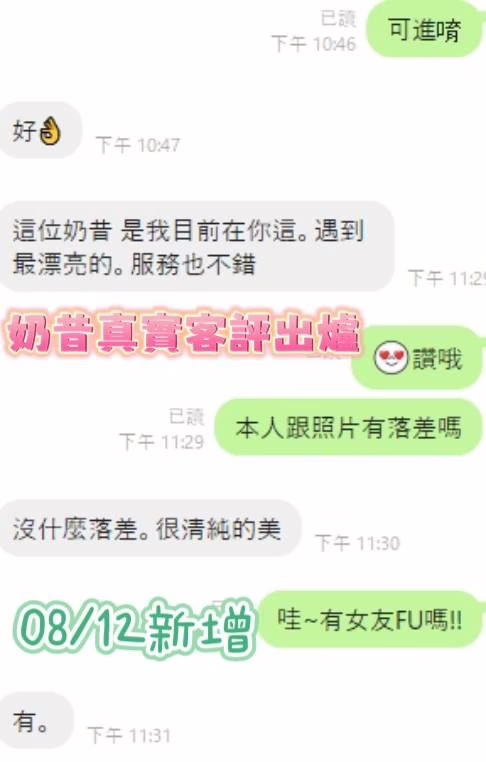 台南定點茶-奶昔