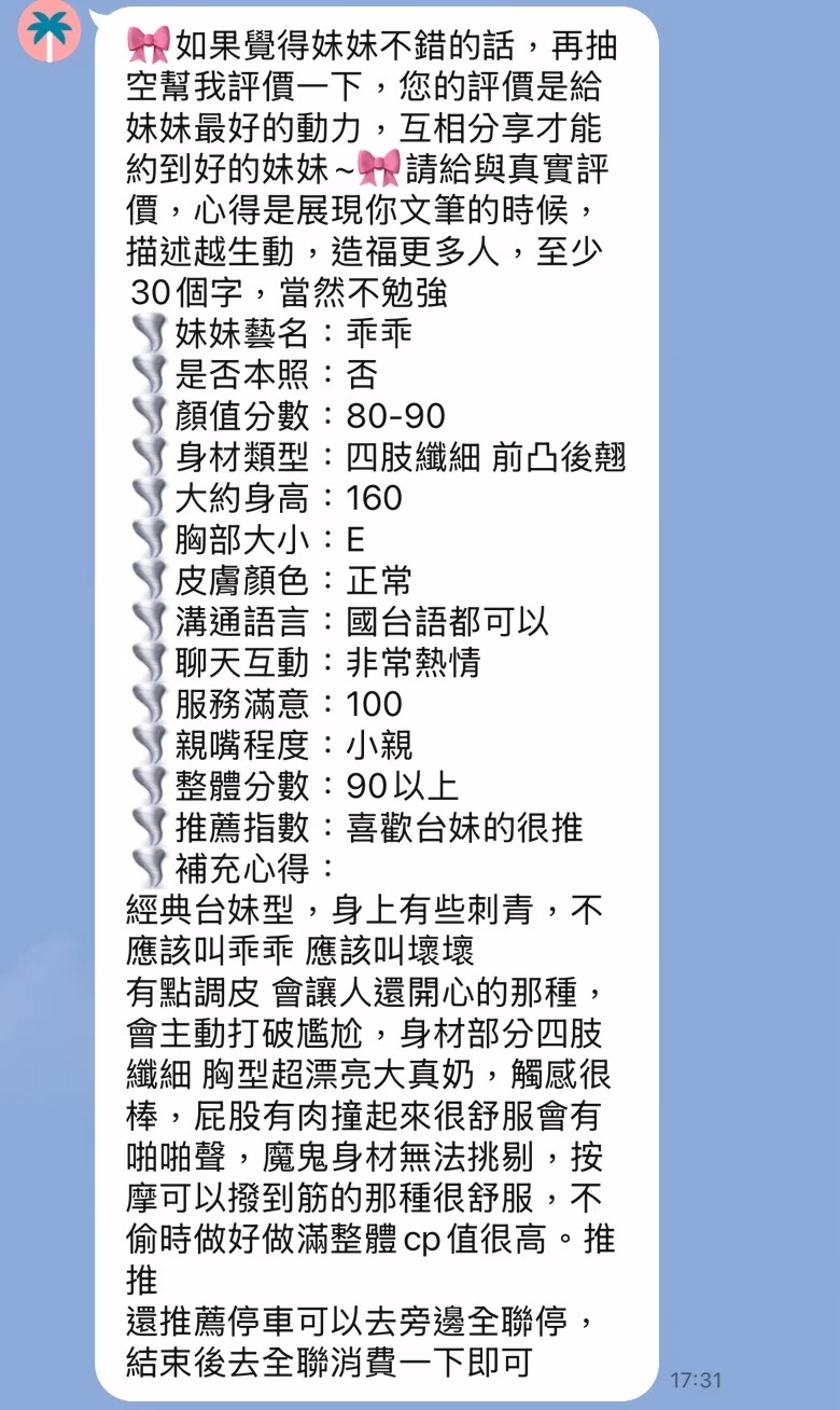 台南定點茶-乖乖