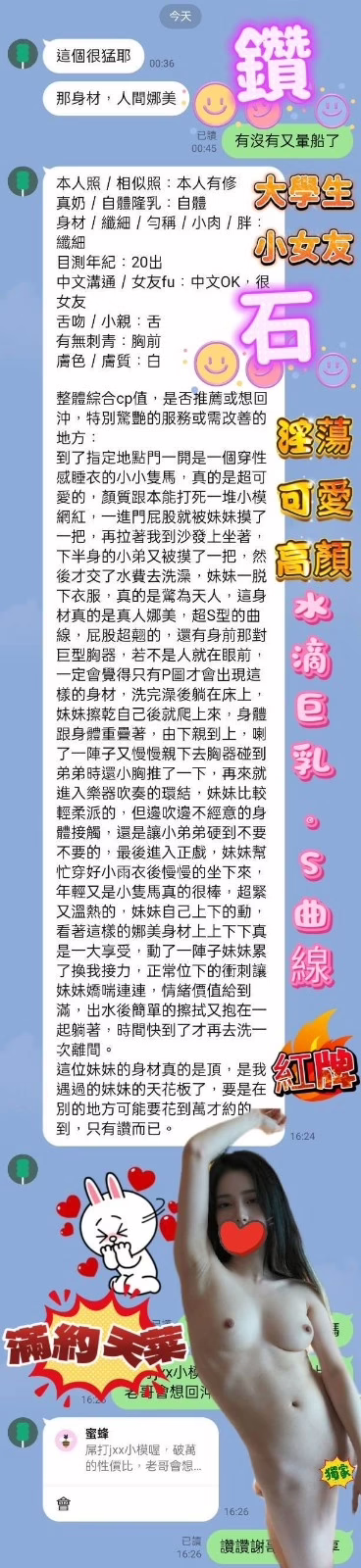 高雄定點茶-鑽石