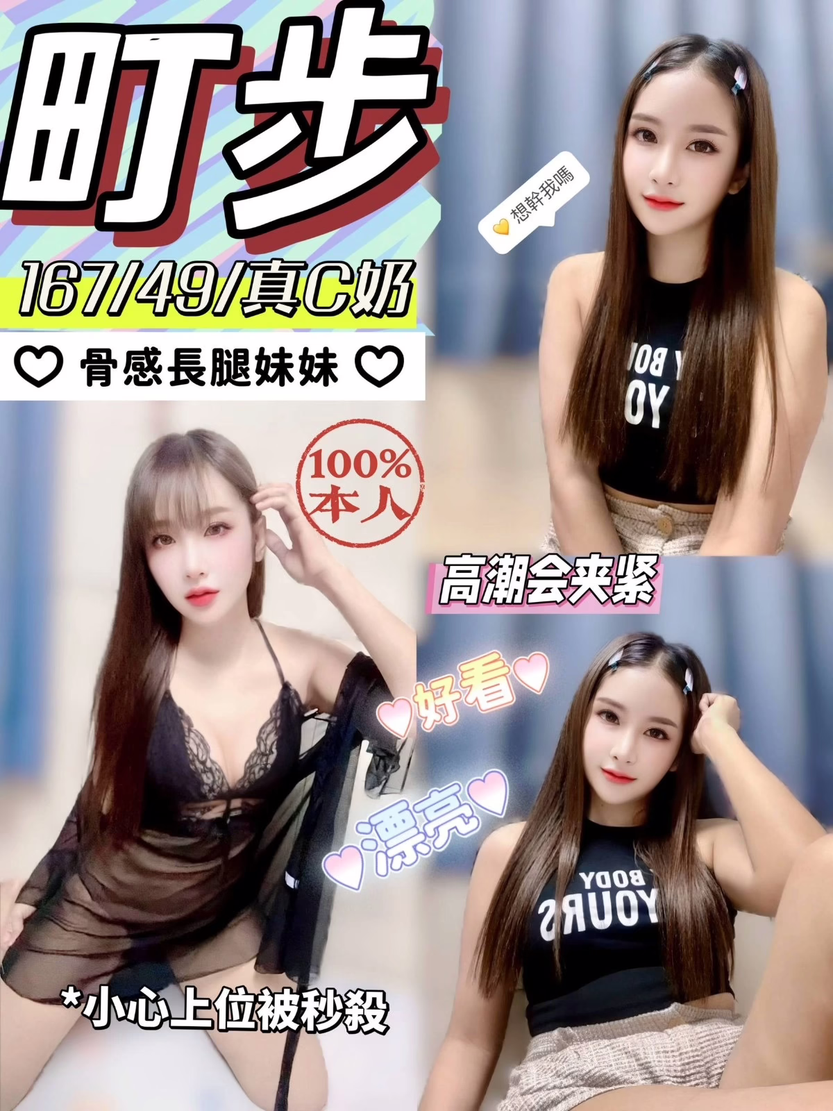 彰化定點茶-町步