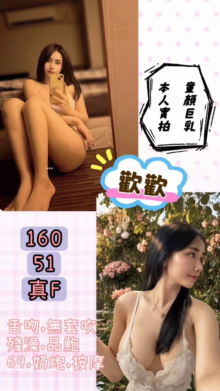 台北定點茶-歡歡