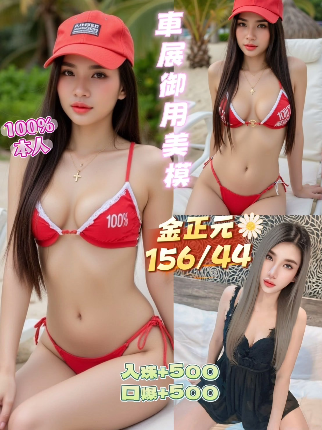 高雄定點茶-金正元