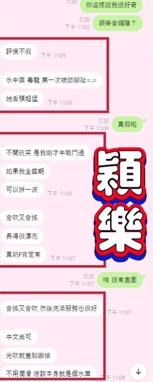 彰化定點茶-穎樂