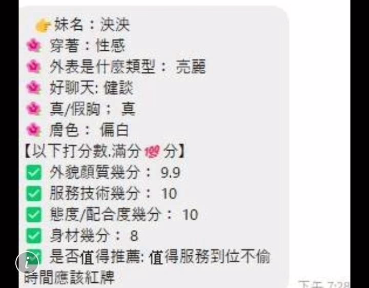 嘉義定點茶-蘇泱泱