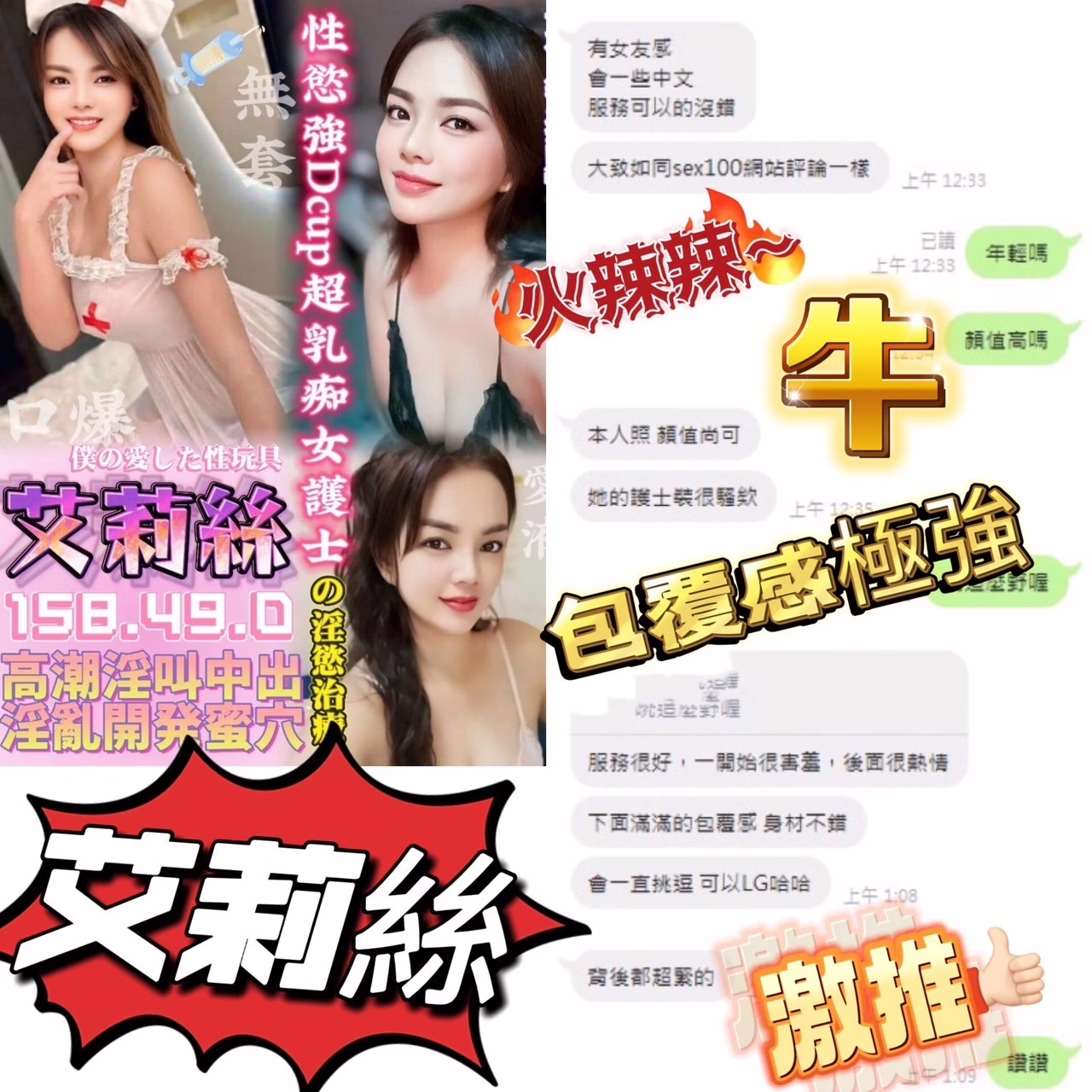 台中定點茶-艾莉絲