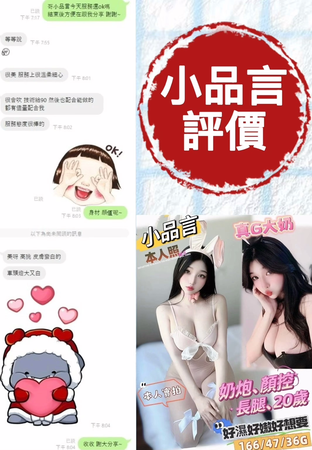 台南定點茶-小品言