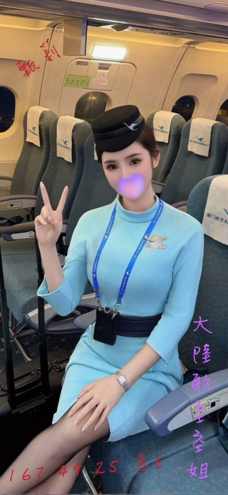 台中外送茶-甄莉