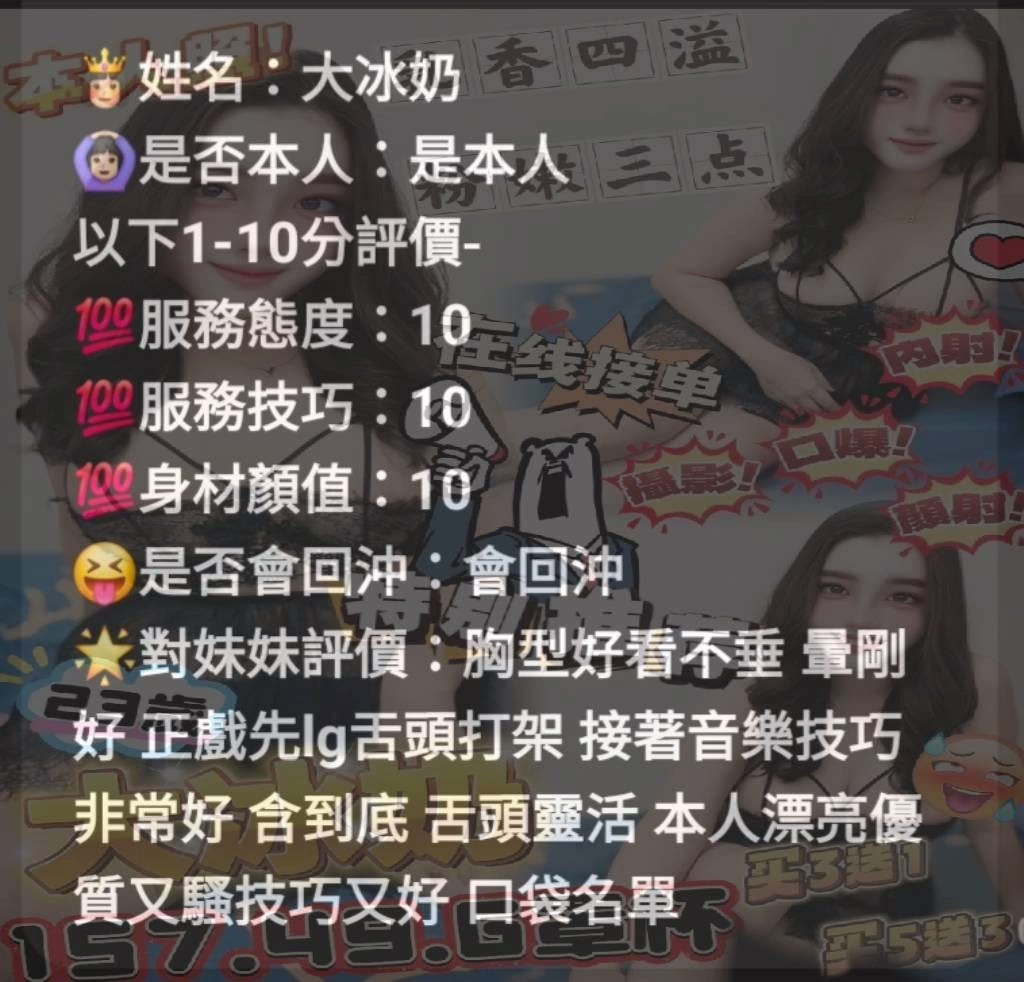 雲林定點茶-大冰奶