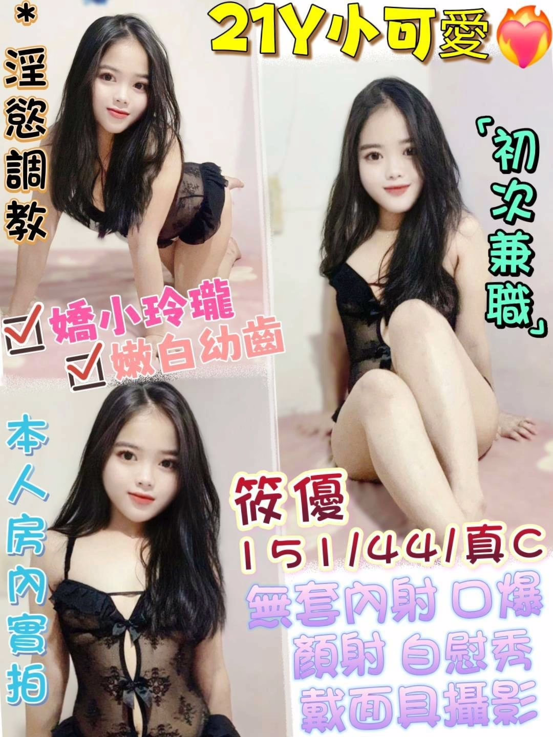 台中定點茶-筱優