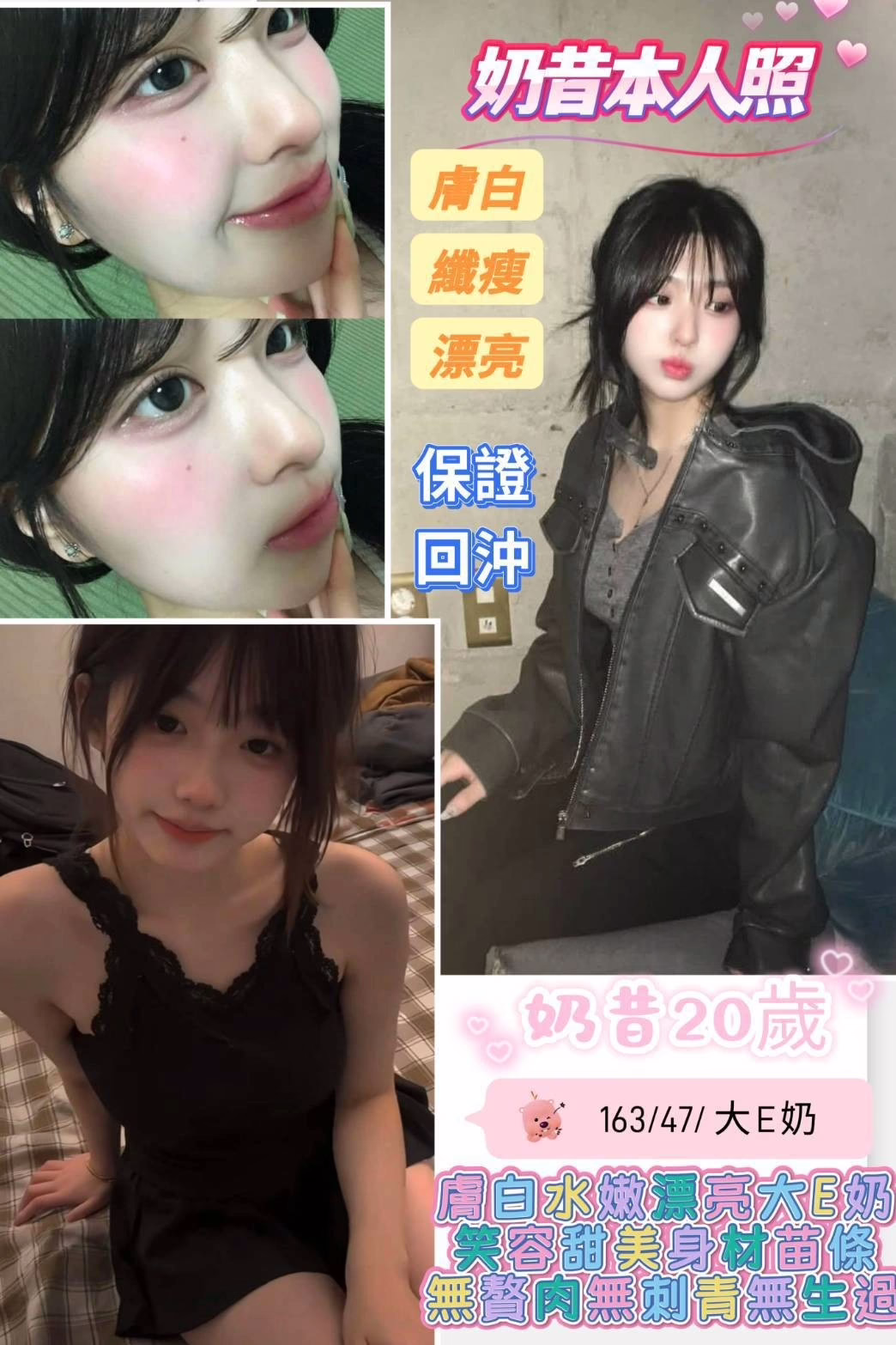 台南定點茶-奶昔