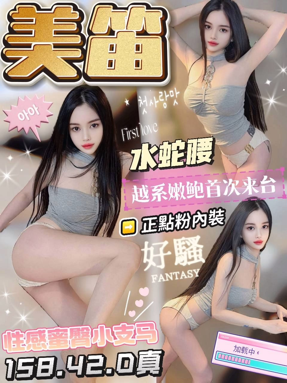 台中定點茶-美笛